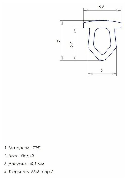 Уплотнитель для окон ПВХ, утеплитель для окон, уплотнитель для ремонта окон, вставка заглушка паза для окон, белый, длина: 20 метров - фотография № 3