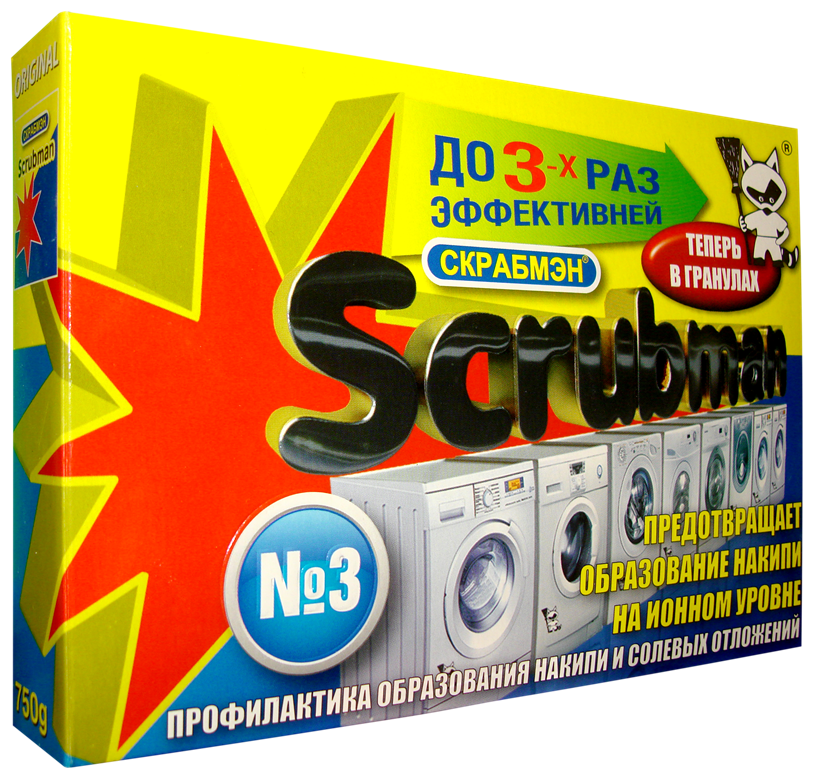      Scrubman 3 750    