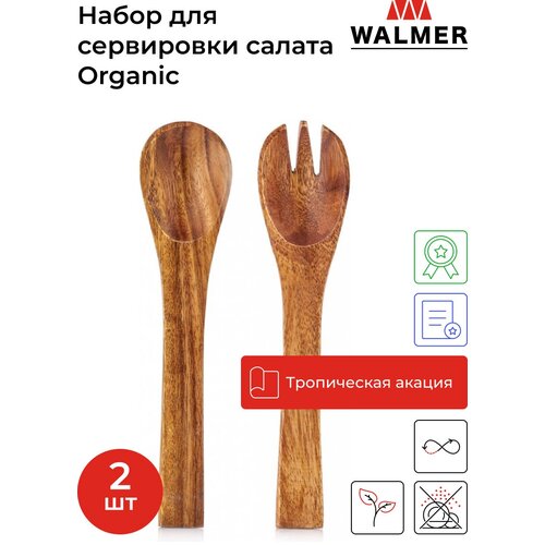 WALMER Салатная пара Organic 26 см дерево 1 2 шт.