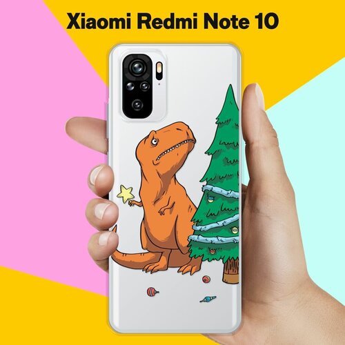 Силиконовый чехол на Xiaomi Redmi Note 10 Звезда на елку / для Сяоми Редми Ноут 10