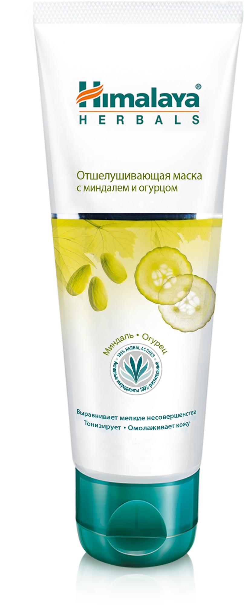Himalaya Herbals Отшелушивающая маска с миндалем и огурцом, 75 г, 75 мл - фото №7