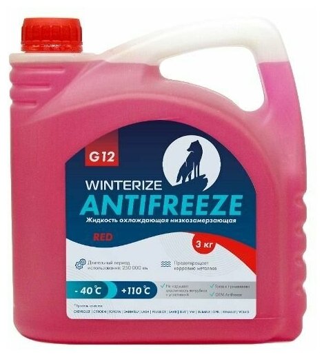 Охлаждающая жидкость Winterize Антифриз G12 красный -40 3кг WINTERIZE WAG12RD3 | цена за 20 шт.