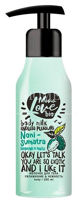 Monolove Bio Молочко для тела Увлажнение и нежность Noni-Sumatra Hydrating & Gentle, 200 мл