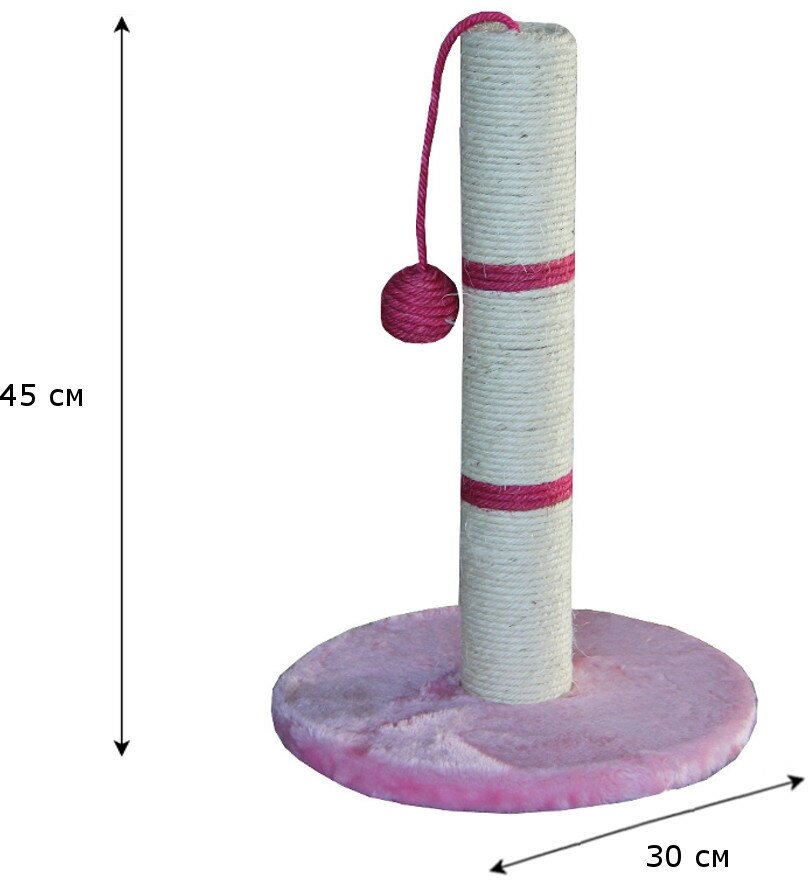 Когтеточка-столбик 30х30х45 см, с игрушкой, розовый - фотография № 3