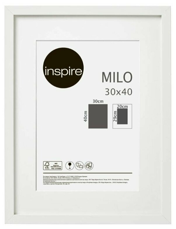 Рамка Inspire Milo, 30x40 см, цвет белый