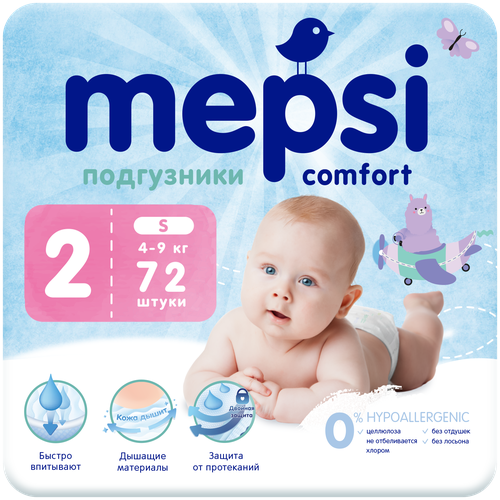 фото Mepsi подгузники comfort, 72 шт., белый