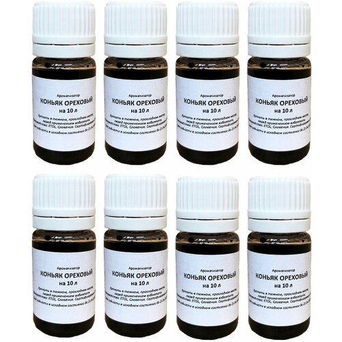 Ароматизатор пищевой ETOL Коньяк ореховый на 10 литров 10 мл - 8 шт 999₽