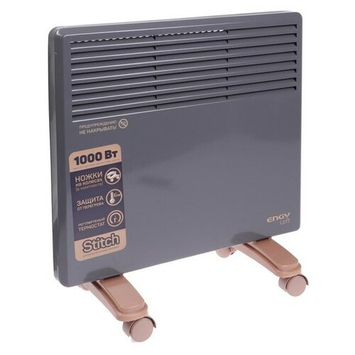 Конвектор электрический ENGY EN-1000 Loft 1000 Вт до 15 м 403500₽