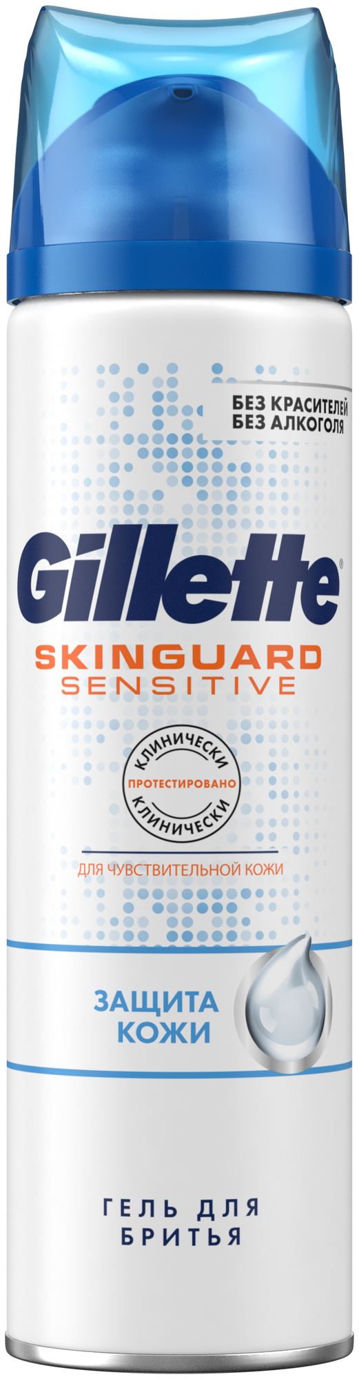    Gillette SkinGuard Sensitive 200 .