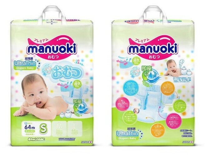 Подгузники Manuoki Ultrathin S (3-6 кг), 64 шт