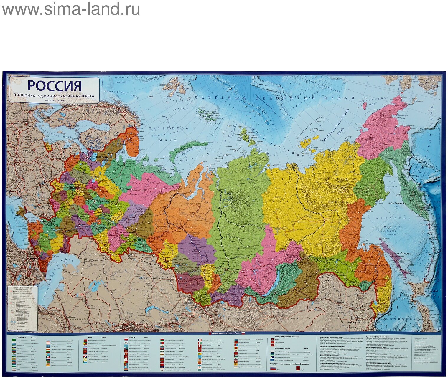 Карта России политико-административная, 101 х 70 см, 1:8.5 млн, ламинированная