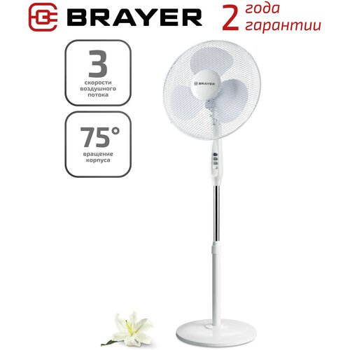 Напольный вентилятор BRAYER BR4961, белый вентилятор напольный brayer br4961bk