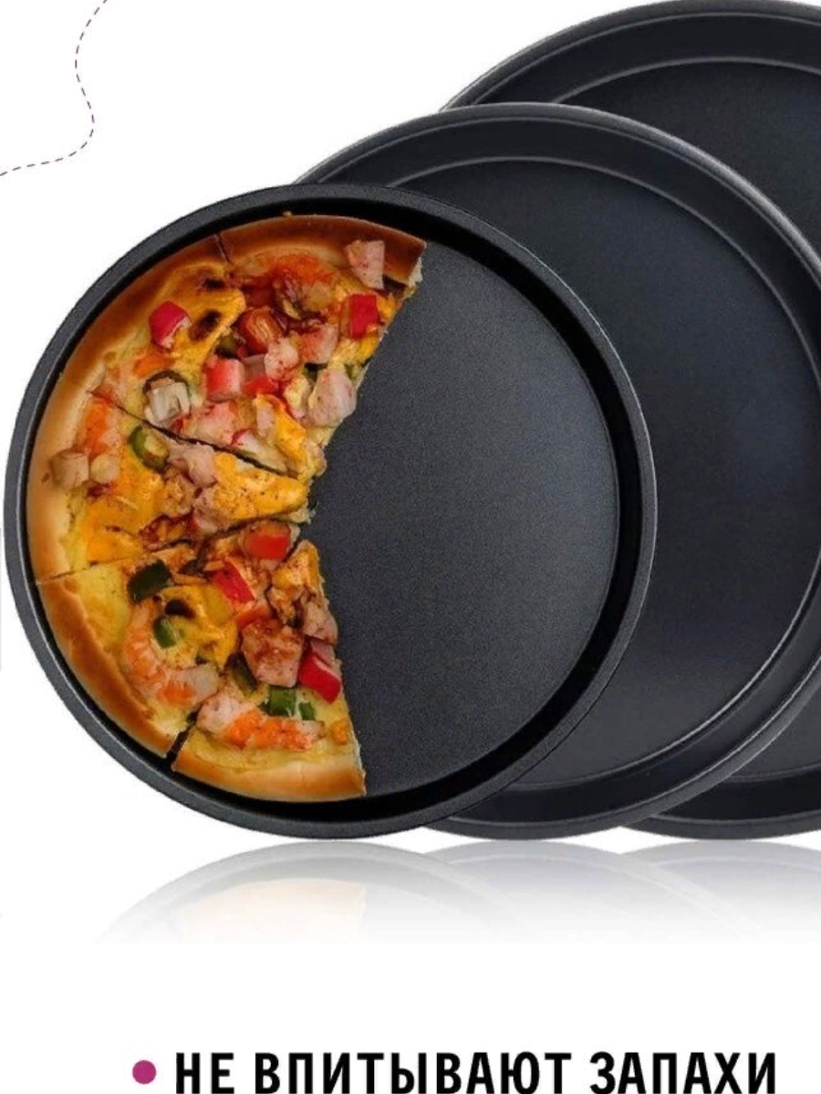 форма для пиццы с дырочками как пользоваться в духовке фото 113
