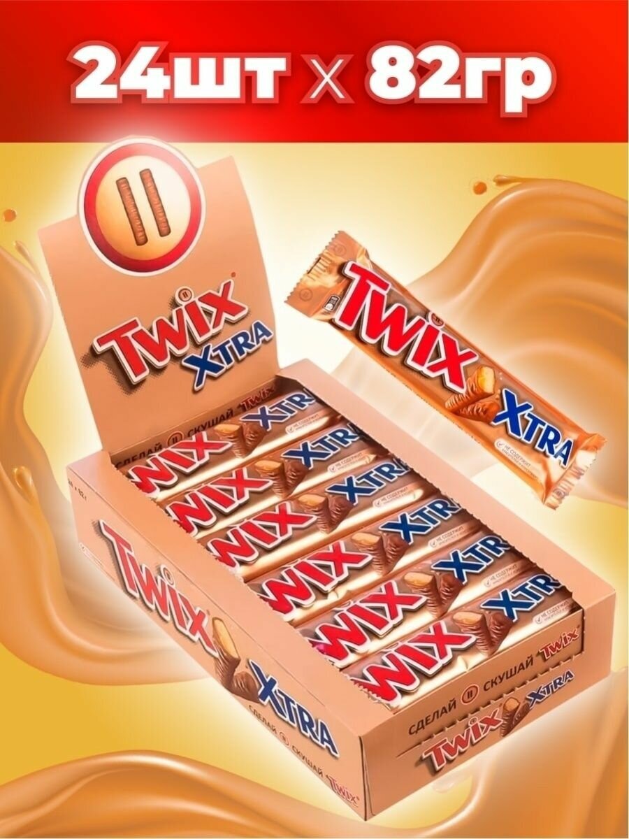 Шоколадный батончик Twix Xtra, Твикс Экстра (набор 24 шт по 82гр) - фотография № 5