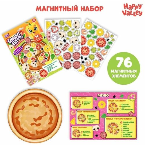 Игровой набор на магнитах «Готовим вместе. Любимая пицца» игровой набор happy valley готовим вместе любимая пицца 4621671