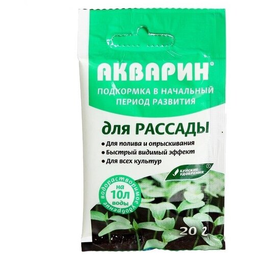 Удобрение водорастворимое минеральное Акварин для рассады, 20 г 2105578 удобрение акварин для рассады 40 г