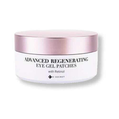 K-SECRET Омолаживающие патчи с ретинолом Advanced Regenerating Eye Gel Patches Retinol