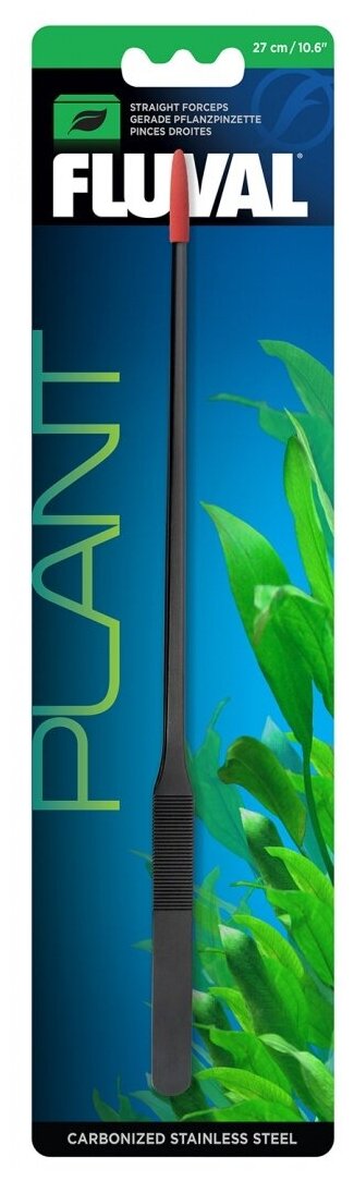 Пинцет Fluval Plant 27см с защитными колпачками