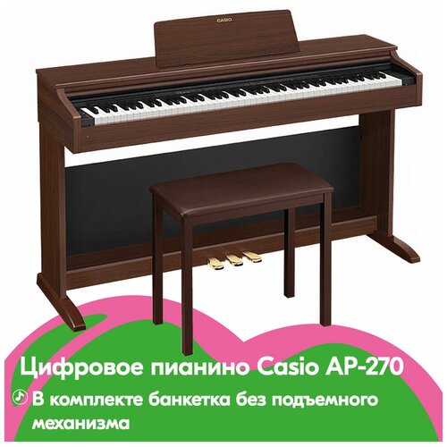 Цифровое пианино Casio Celviano AP-270 BN