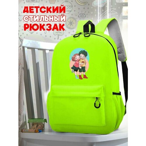 Школьный зеленый рюкзак с принтом Аниме My Hero Academia - 168 школьный зеленый рюкзак с принтом аниме my hero academia 169