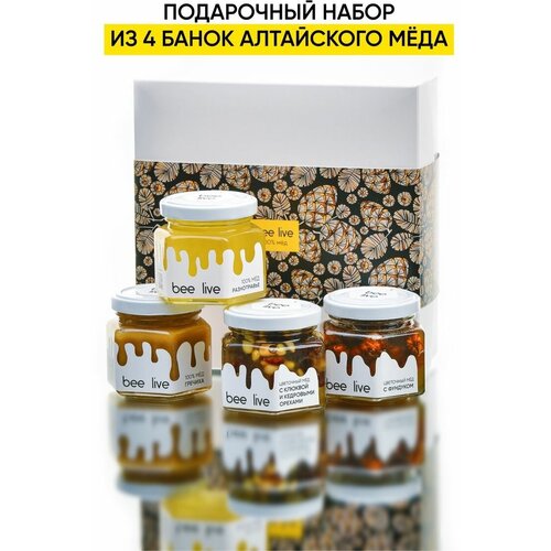 Подарочный набор мед и мед с орехами