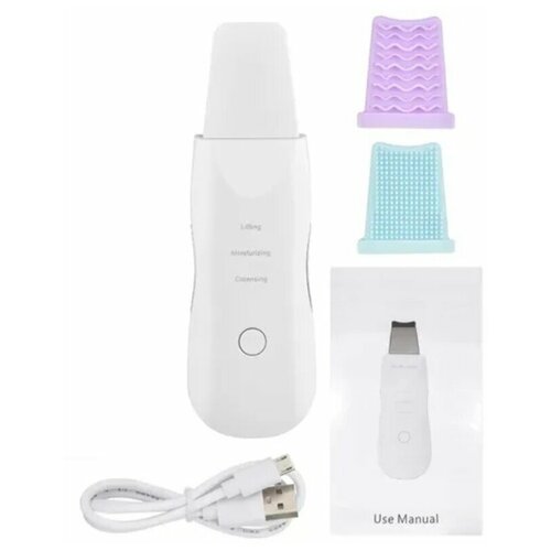 Ультразвуковой аппарат для чистки лица 105000₽