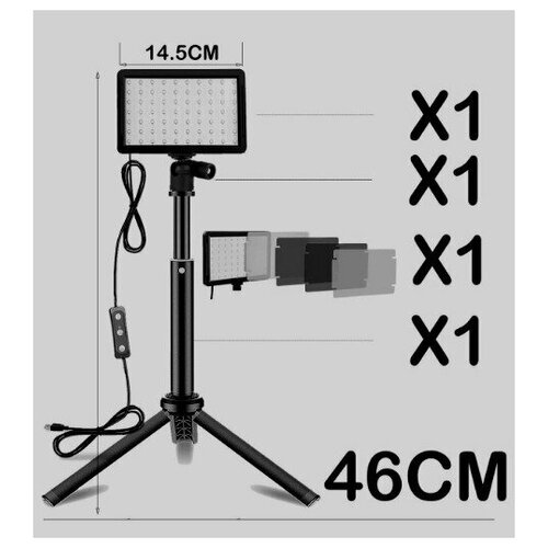 Светодиодная осветительная панель для фото и видеосъемки без держателя 187100₽