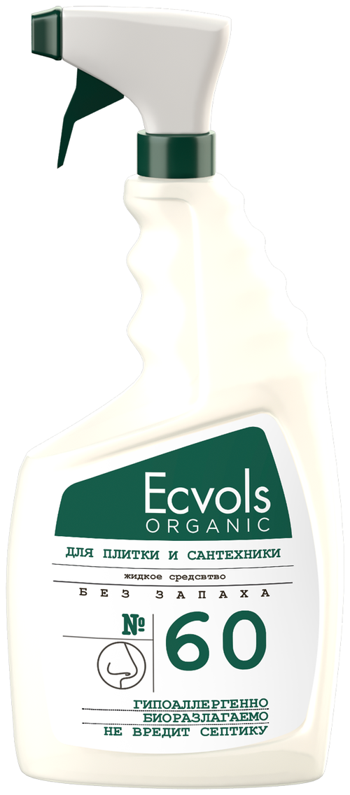 ЭКО средство для чистки сантехники и плитки Ecvols без запаха, 750 мл