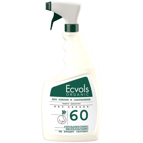 ЭКО средство для чистки сантехники и плитки Ecvols без запаха, 750 мл