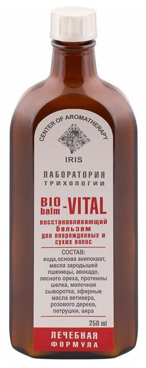 Бальзам восстанавливающий Bio-vital Balm, 250 мл, Центр Ароматерапии Ирис