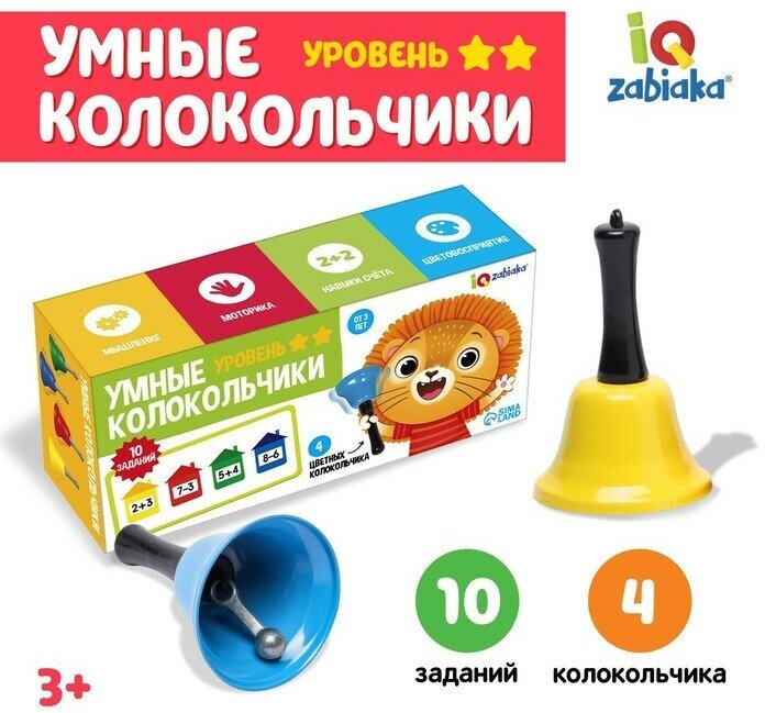 IQ-ZABIAKA Развивающий набор «Умные колокольчики», 2 уровень