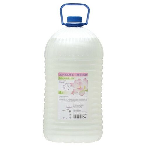Жидкое мыло Для Всей Семьи 