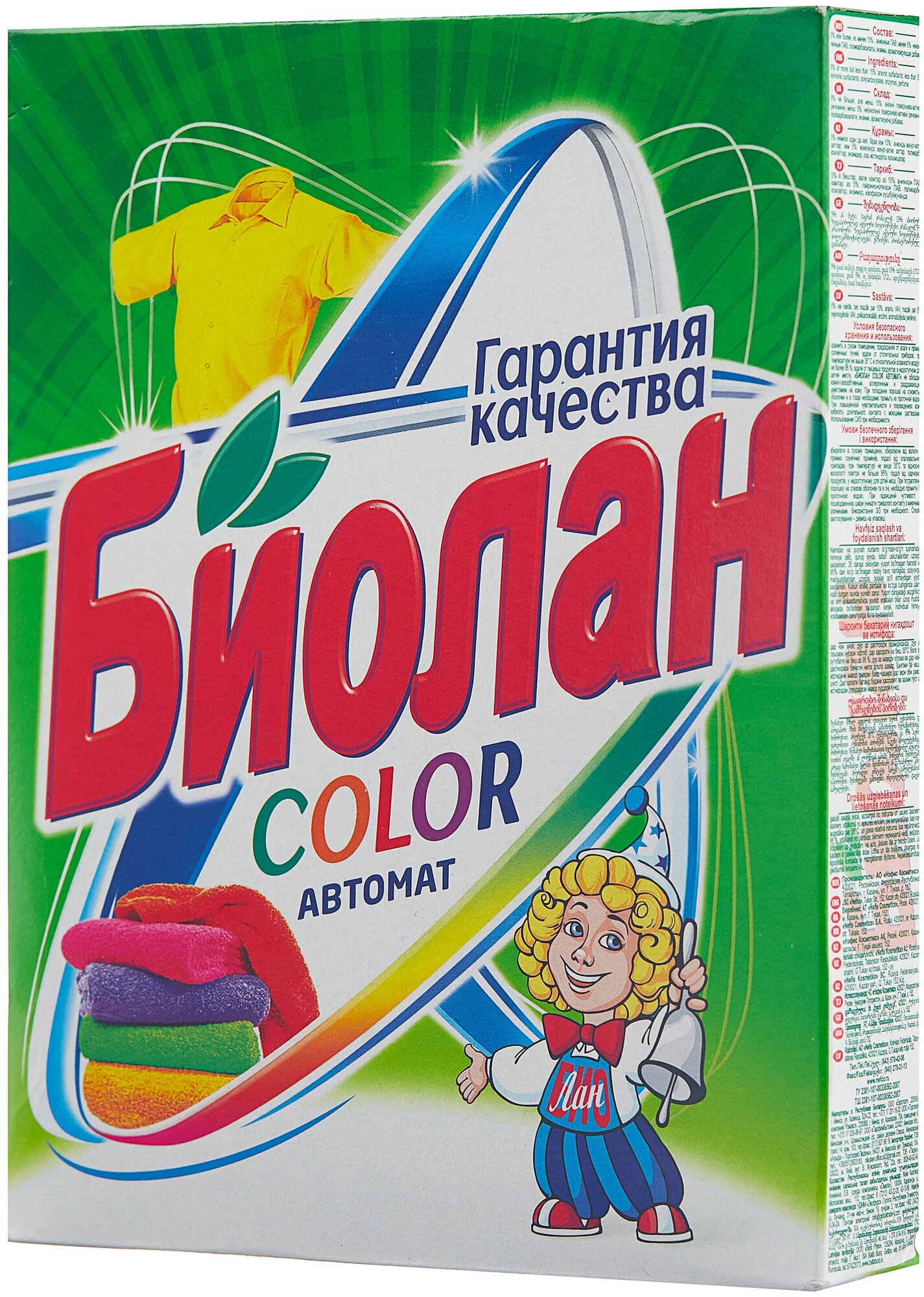 Стиральный порошок Биолан Color (автомат) 0.35 кг картонная пачка