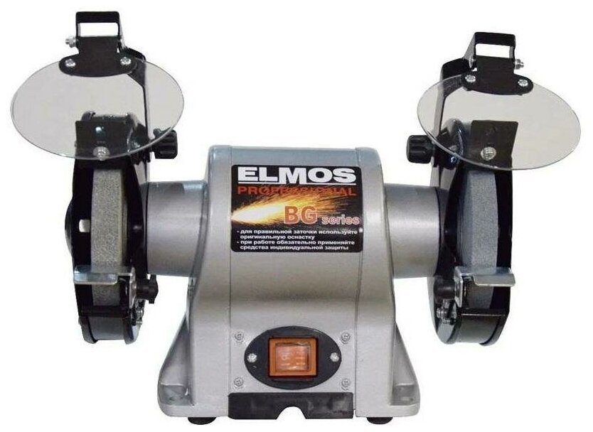 ELMOS BG 321 заточной станок 150мм 380W - фотография № 1