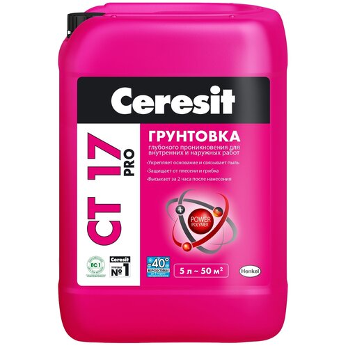 Грунтовка Ceresit СТ 17 Pro морозостойкая, 5 кг, 5 л, розовый грунтовка ceresit 10 л ст 17 pro 4744