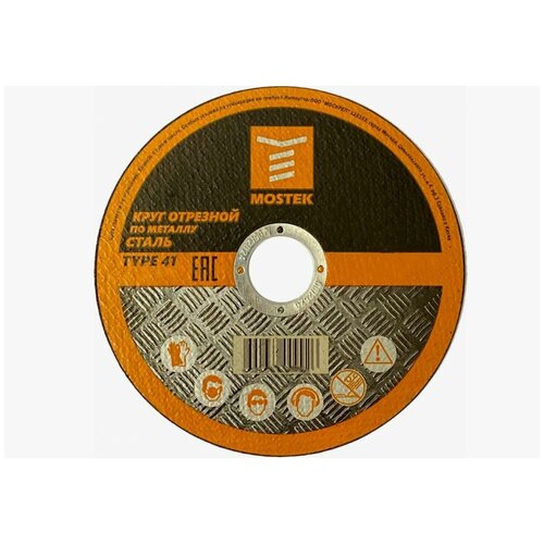Диск отрезной по металлу MosTek 150*1,6*22 мм 25 шт