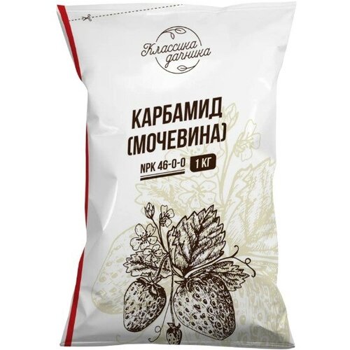 Удобрение минеральное Карбамид (мочевина), 1 кг