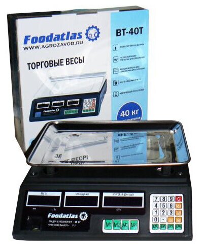 Торговые весы Foodatlas 40кг/2гр ВТ-40Т