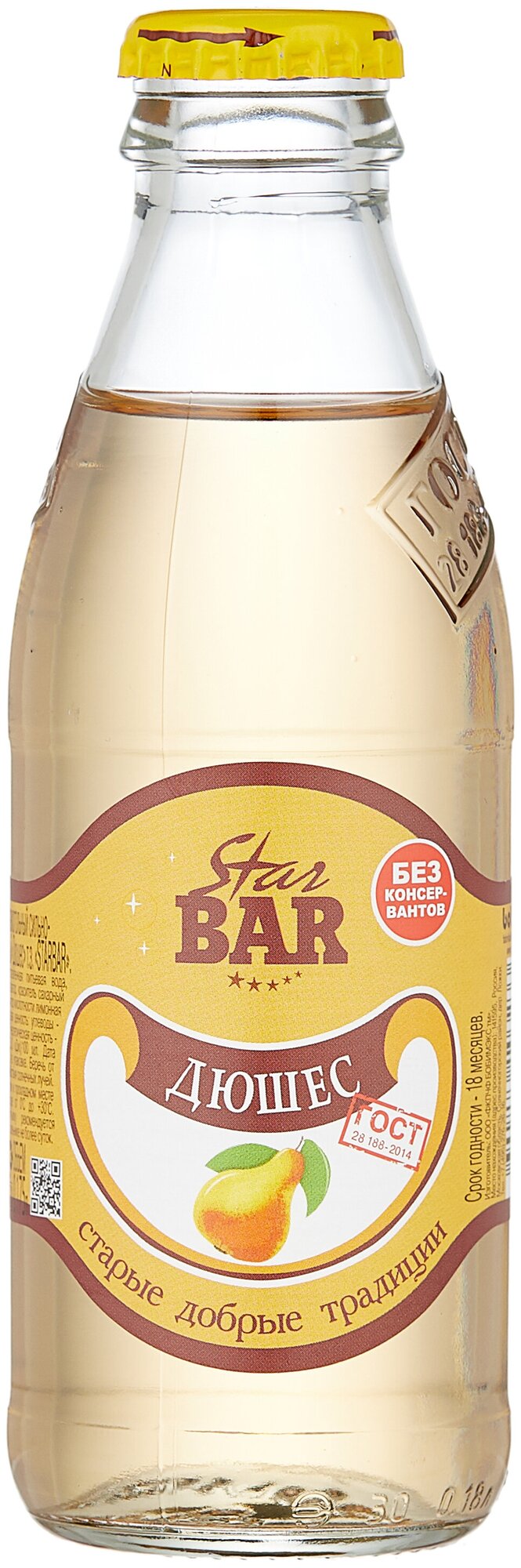 Газированный напиток Star Bar Дюшес