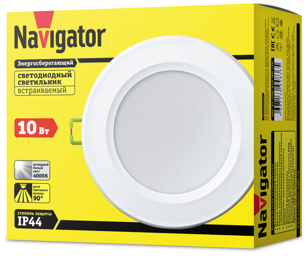 Светильник Navigator Group 94 836 NDL-P1-10W-840-WH-LED ( R80 100Вт) Navigator 94836