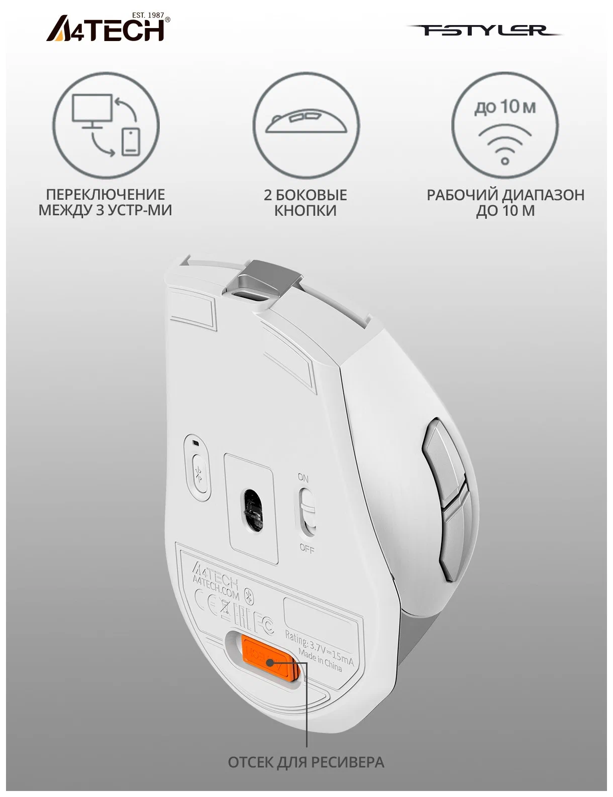 Мышь A4TECH Fstyler FB35C, оптическая, беспроводная, USB, белый [fb35c icy white] - фото №2