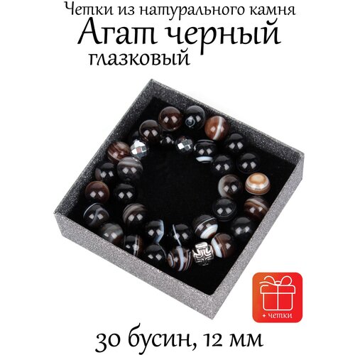 Четки Псалом, агат, черный православные четки из натурального камня афганский лазурит 12 мм 30 бусин