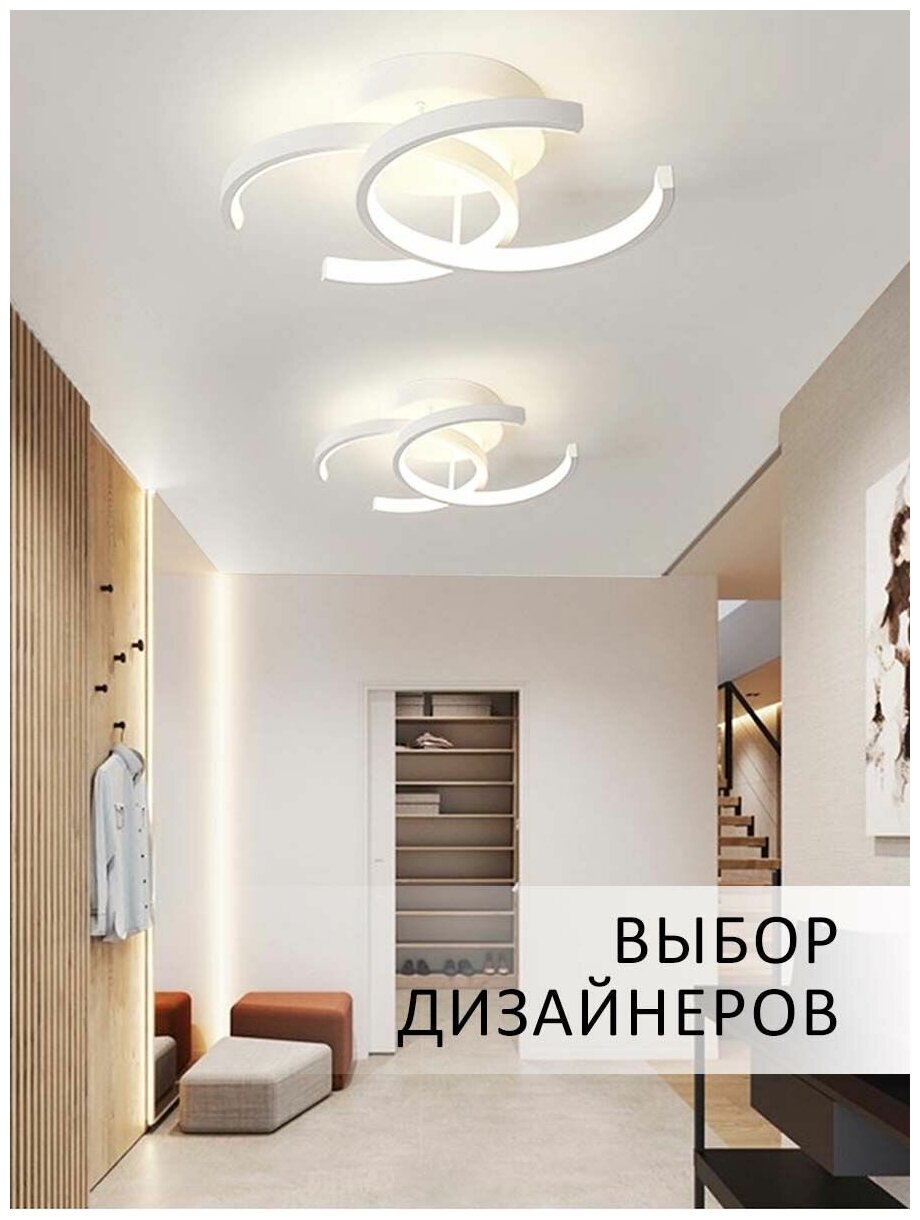Светильник потолочный светодиодный Балтийский Светлячок LED 20 Вт, люстра полукруглая для дома и офиса, холодный свет - фотография № 9