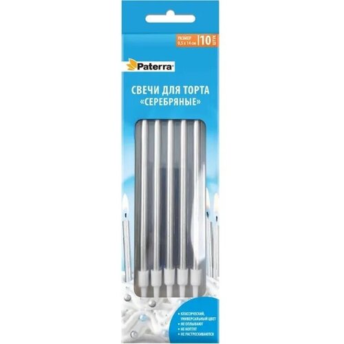 Набор из 3 штук PATERRA 10шт Свечи для торта Серебряные 838₽