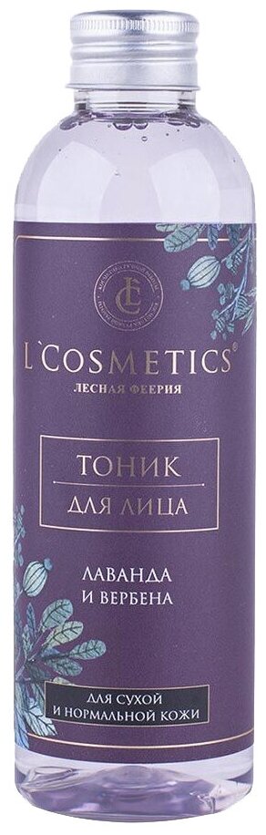 L`COSMETICS, Тоник для лица, Лаванда и вербена, 200 мл