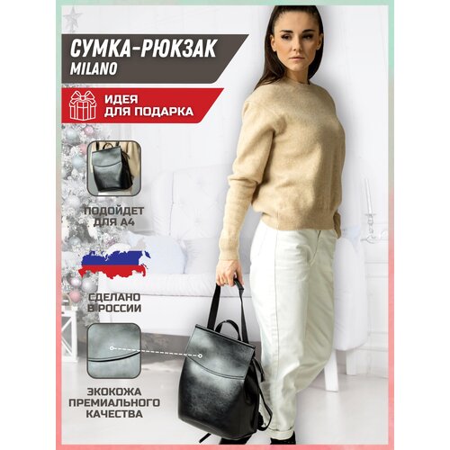 фото Рюкзак milano dizzolino