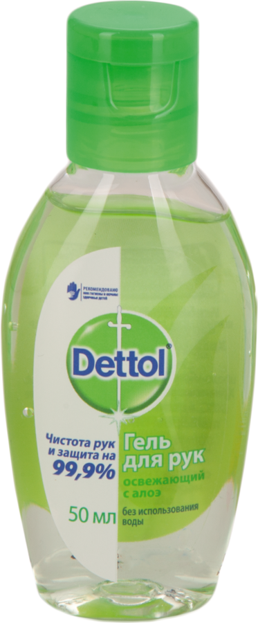 Гель антибактериальный Dettol Refresh для рук, 50 мл - фото №16