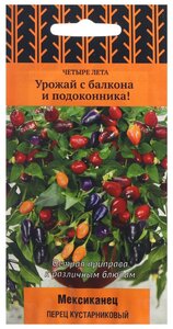 Фото Семена ПОИСК Четыре лета Перец кустарниковый Мексиканец 5 шт.