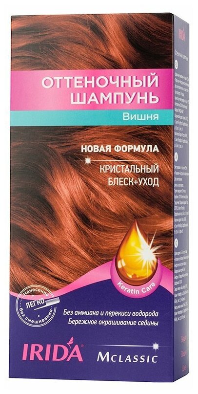 Irida Женский MCLassic Оттеночный шампунь для волос (вишня) 75мл