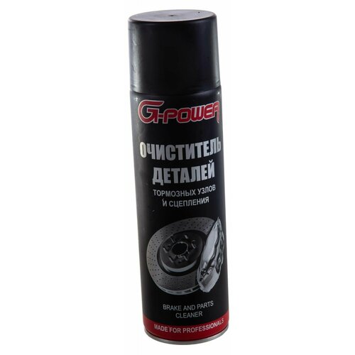 Очиститель деталей тормозов и сцеплений аэрозоль(650мл) G-Power 500